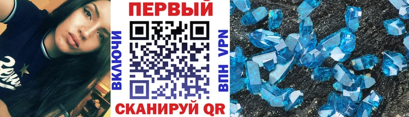 где найти   Грозный  АМФ Розовый 