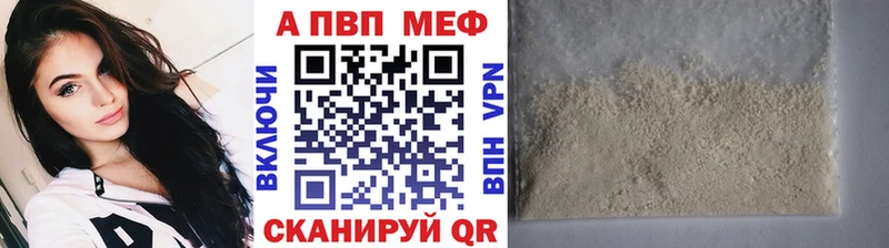 Alpha PVP VHQ  цена   Грозный 