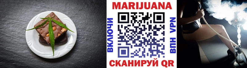 Печенье с ТГК конопля  купить   Грозный 