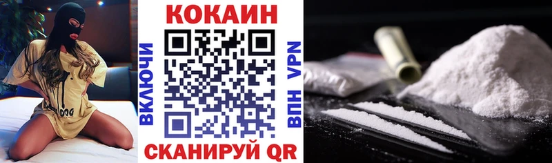 КОКАИН 97%  Грозный 