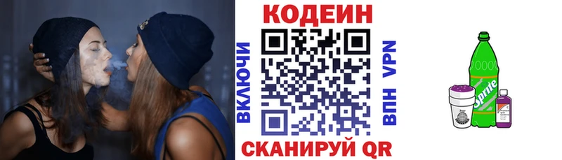 kraken сайт  Грозный  Кодеин напиток Lean (лин) 