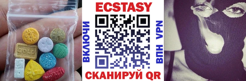 Ecstasy 300 mg Грозный