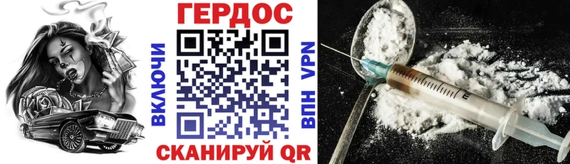блэк спрут ТОР  Грозный  Героин гречка 