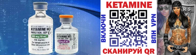 КЕТАМИН VHQ Грозный