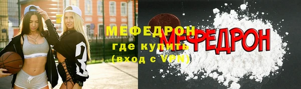 хмурый Бронницы