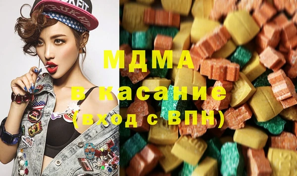 хмурый Бронницы