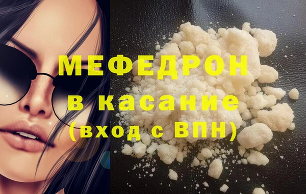 прущие крисы Бугульма