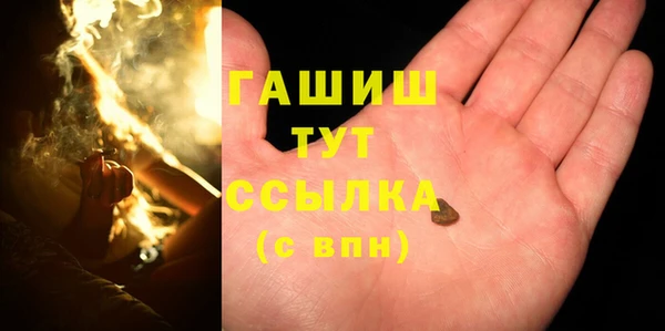 прущие крисы Бугульма