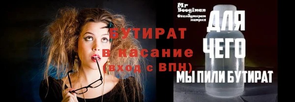 прущие крисы Бугульма