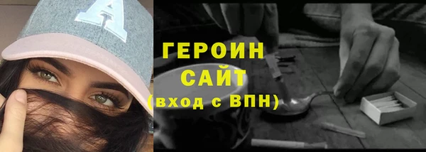 прущие крисы Бугульма