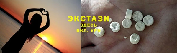 прущие крисы Бугульма