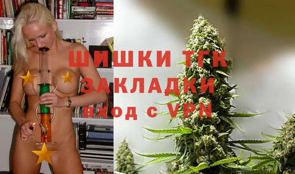 прущие крисы Бугульма