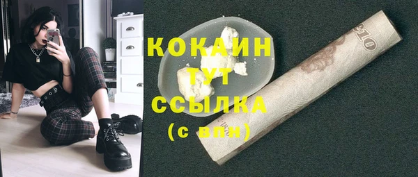 прущие крисы Бугульма