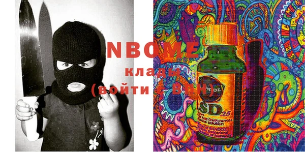 прущие крисы Бугульма