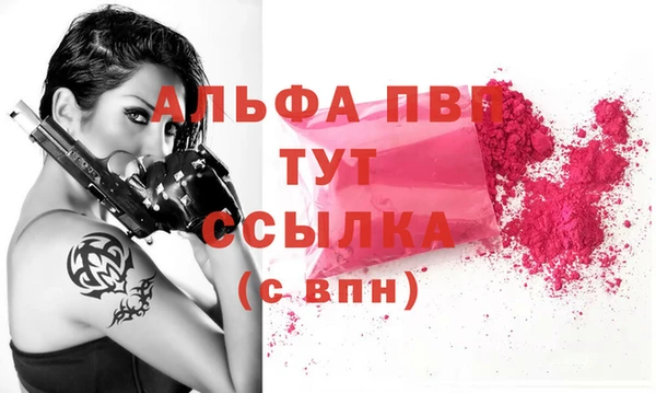 прущие крисы Бугульма