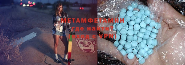 прущие крисы Бугульма