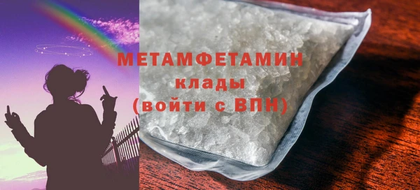 хмурый Бронницы