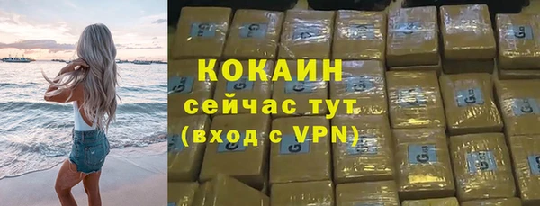 хмурый Бронницы