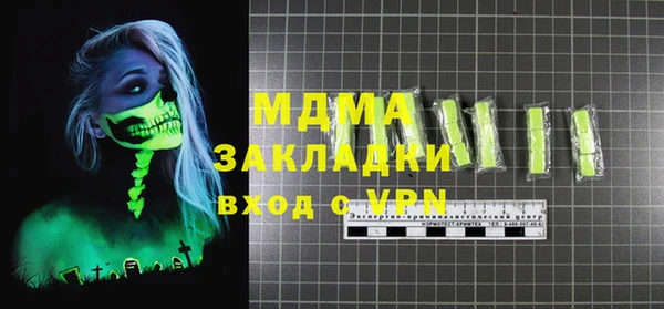 хмурый Бронницы