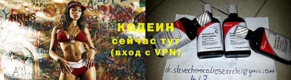 прущие крисы Бугульма