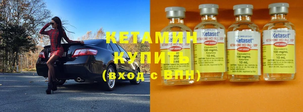 прущие крисы Бугульма