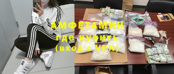 прущие крисы Бугульма