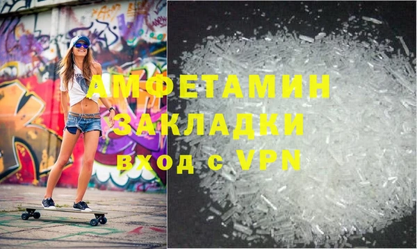 хмурый Бронницы