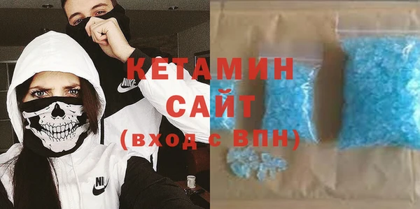 прущие крисы Бугульма