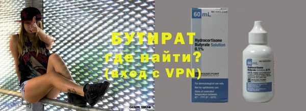 прущие крисы Бугульма