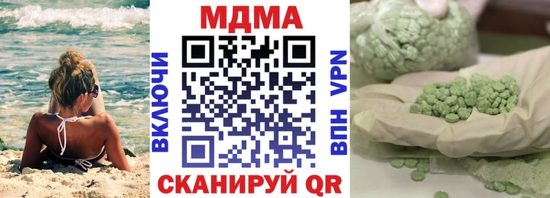 kraken зеркало  Грозный  MDMA молли 