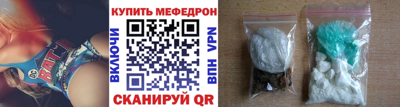 Мефедрон mephedrone  Грозный 