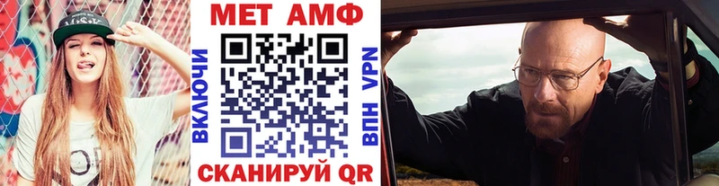 дарнет шоп  Грозный  Метамфетамин кристалл 